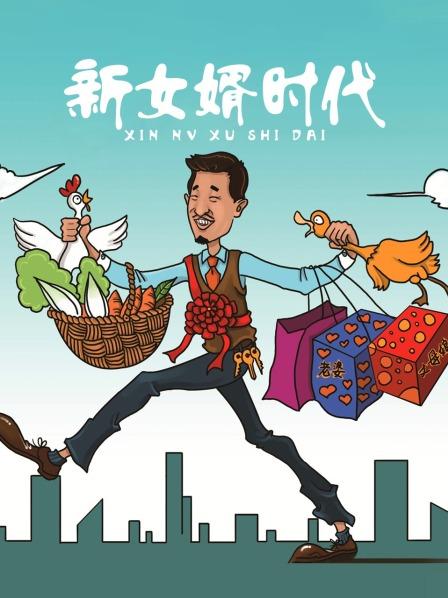 [会员][图包]软软酱M之旗袍&#038;湿身露出（60P/274MB）